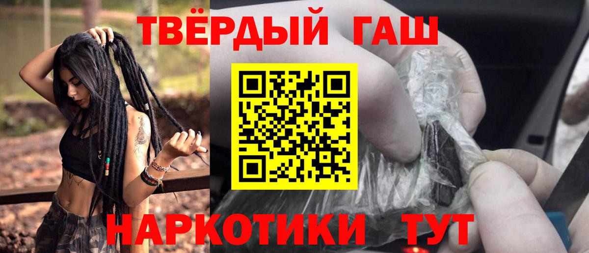 ГАШ Изолятор Шадринск