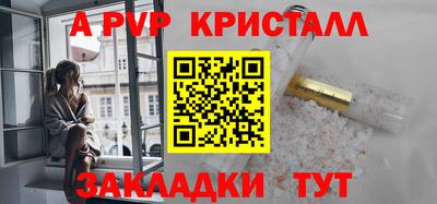 apvp Моздок