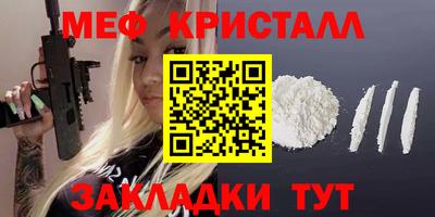 mdpv Можайск