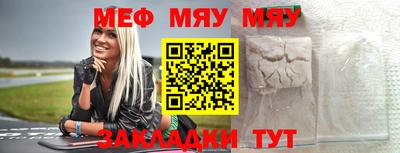 спайс Можга