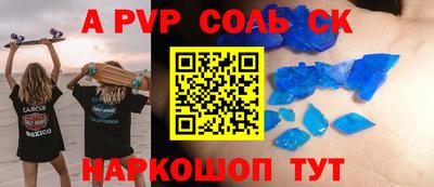 apvp Моздок