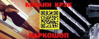 спайс Можга