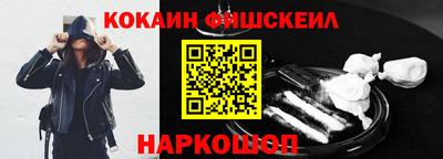 спайс Можга