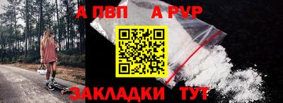 apvp Моздок