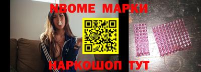 спайс Можга