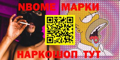 спайс Можга