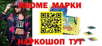 apvp Моздок