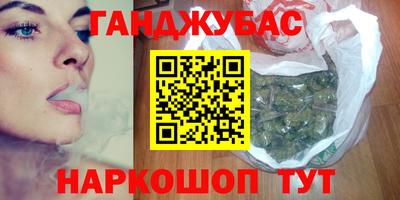 спайс Можга
