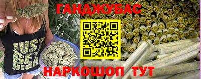 спайс Можга