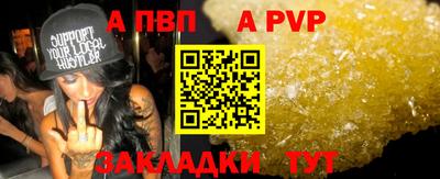 спайс Можга