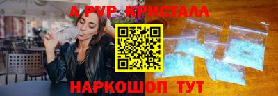 спайс Можга