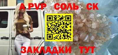спайс Можга