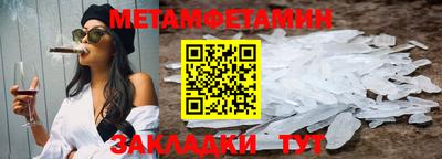 ешки Нальчик