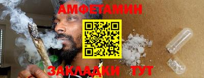 спайс Можга