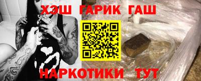 спайс Можга