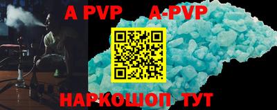 apvp Моздок