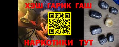 спайс Можга