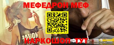 спайс Можга