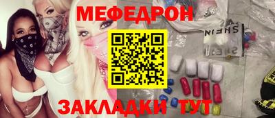 спайс Можга
