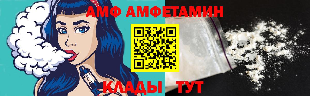 Первитин Декстрометамфетамин 99.9%  Первитин Декстрометамфетамин 99.9%  Вход с VPN  Шадринск 