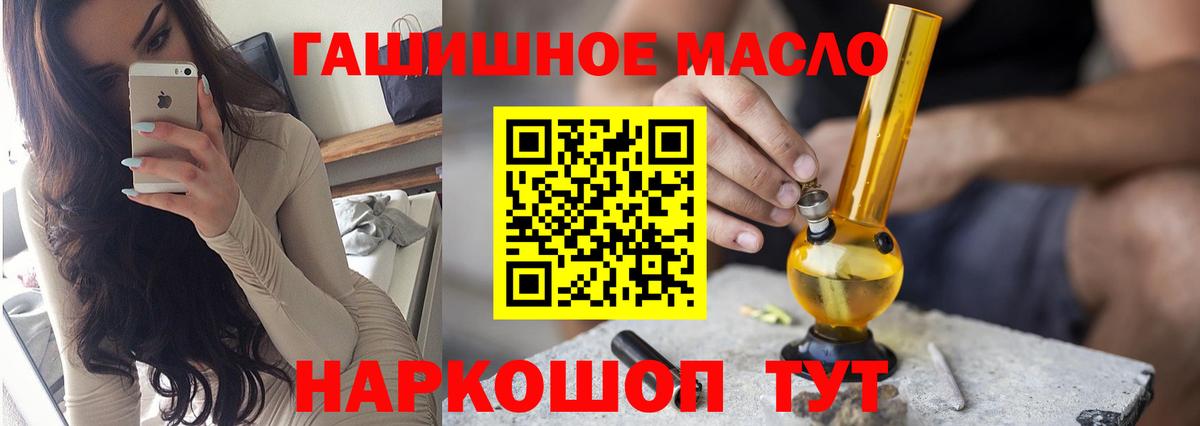 Дистиллят ТГК жижа Шадринск